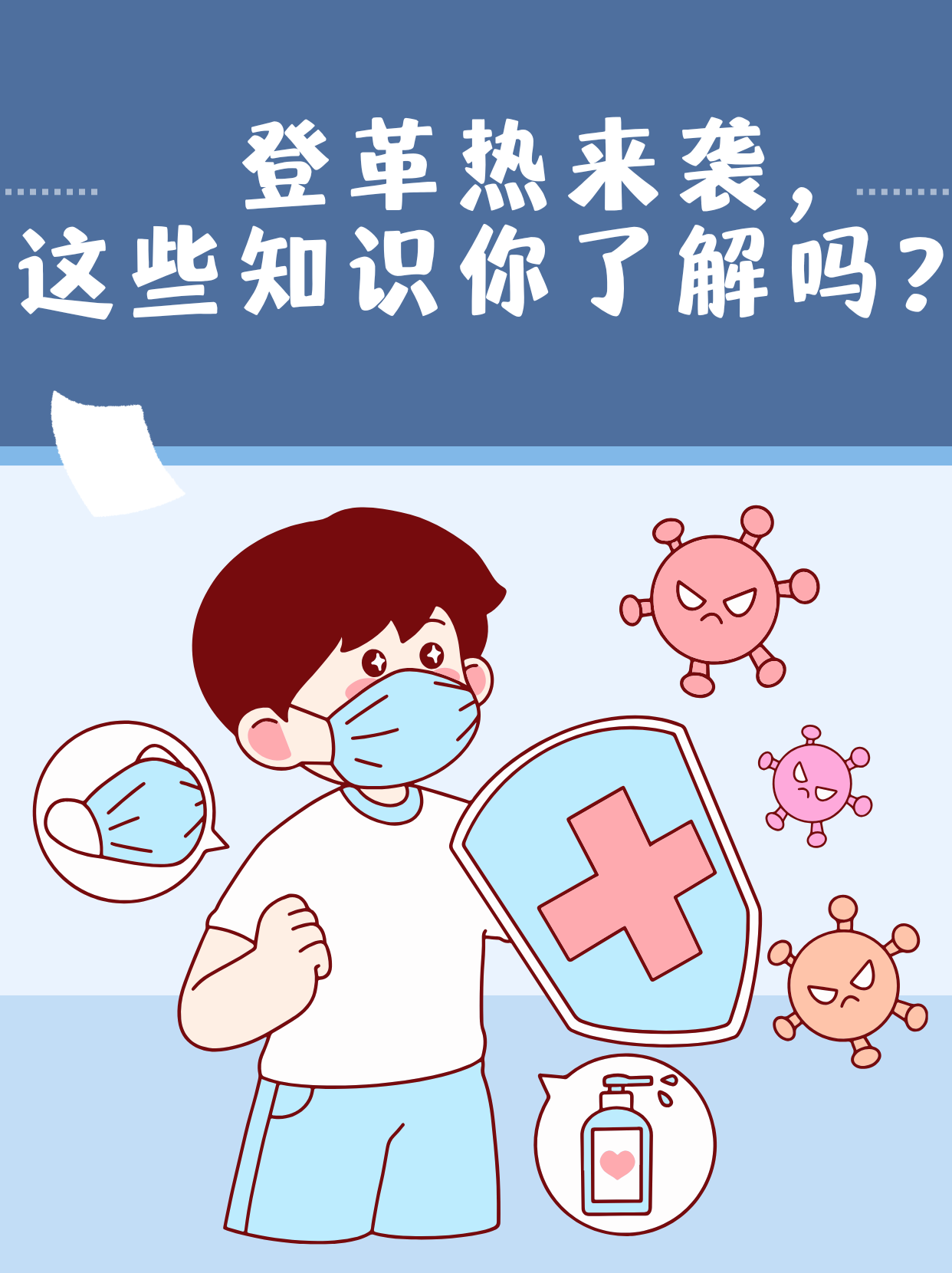 “广东新增本土确诊病例32例” 广东新增本土确诊5例具体情况？-第2张图片