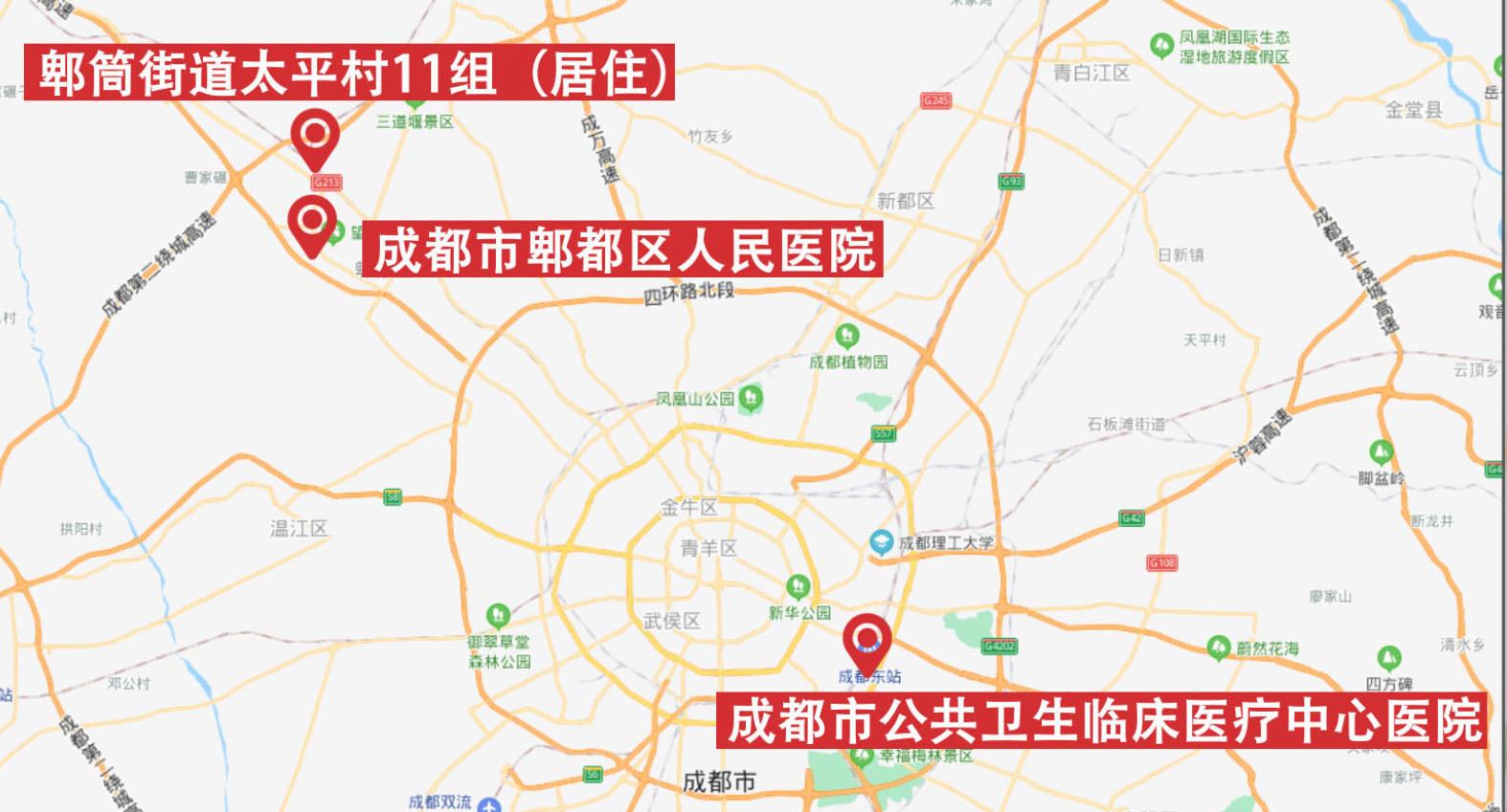 北京丰台新增1例本土确诊-北京丰台新增病例活动轨迹-第2张图片