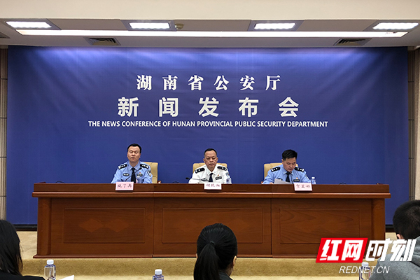 「怀化疫情最新情况」〃怀化疫情最新通告-第2张图片