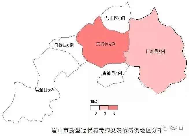 “眉山疫情最新情况” 眉山疫情通报？-第2张图片