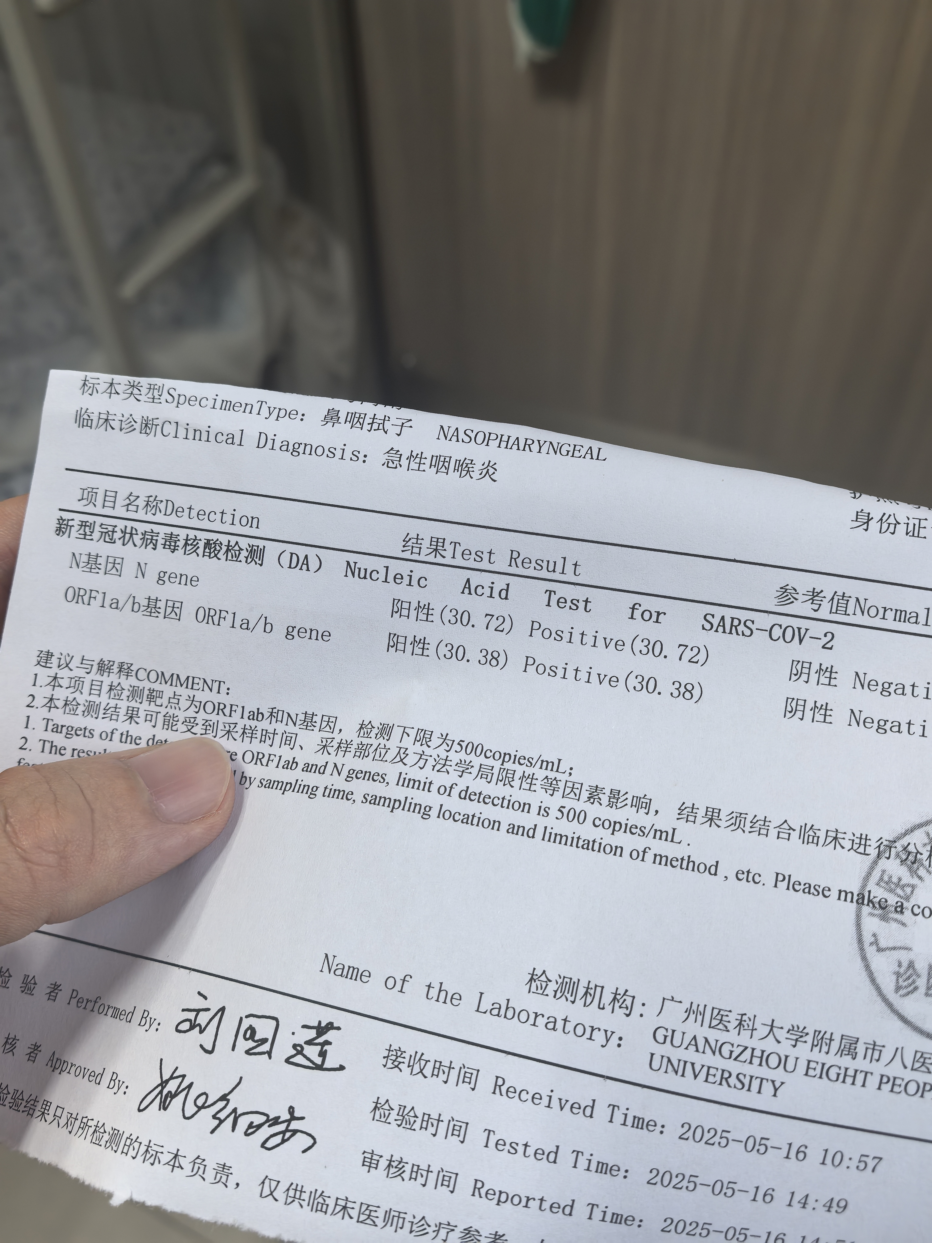 成都郫都区新冠,成都郫都区新冠病例-第3张图片