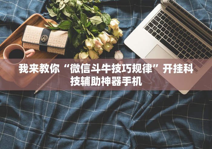 「北京一确诊病例曾到派出所报警」〃北京确诊病人-第2张图片