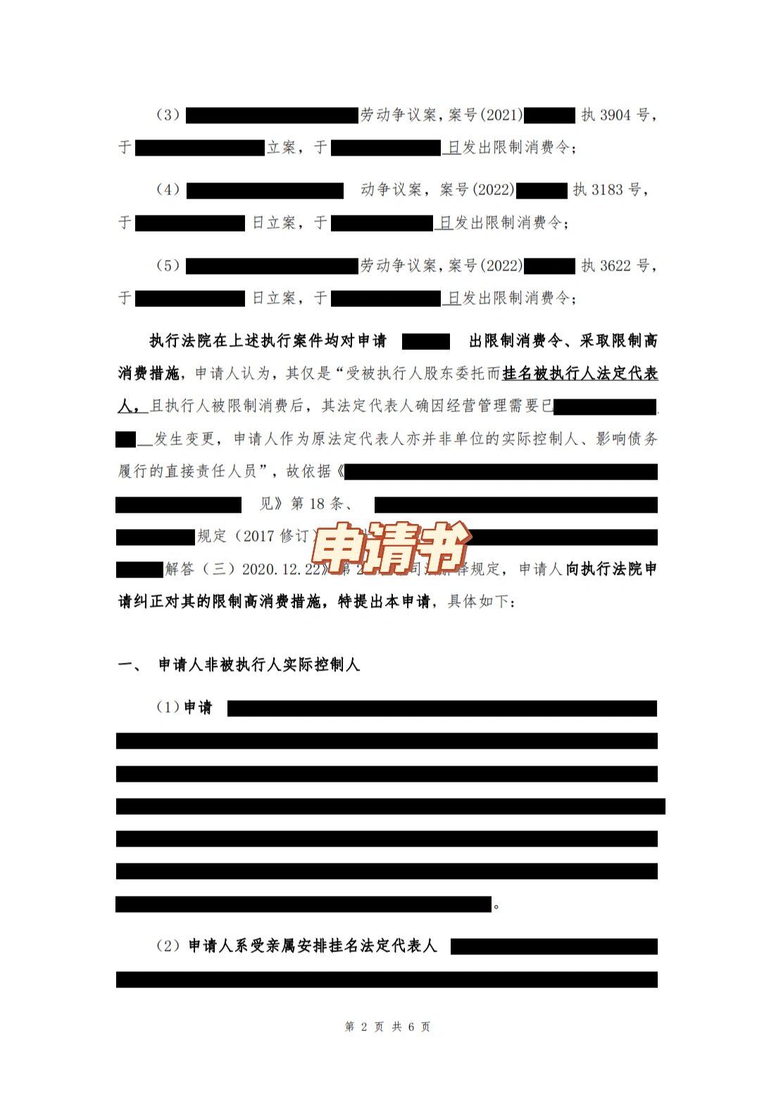 北京朝阳一地调整为高风险,北京朝阳区高风险什么时候解除-第2张图片