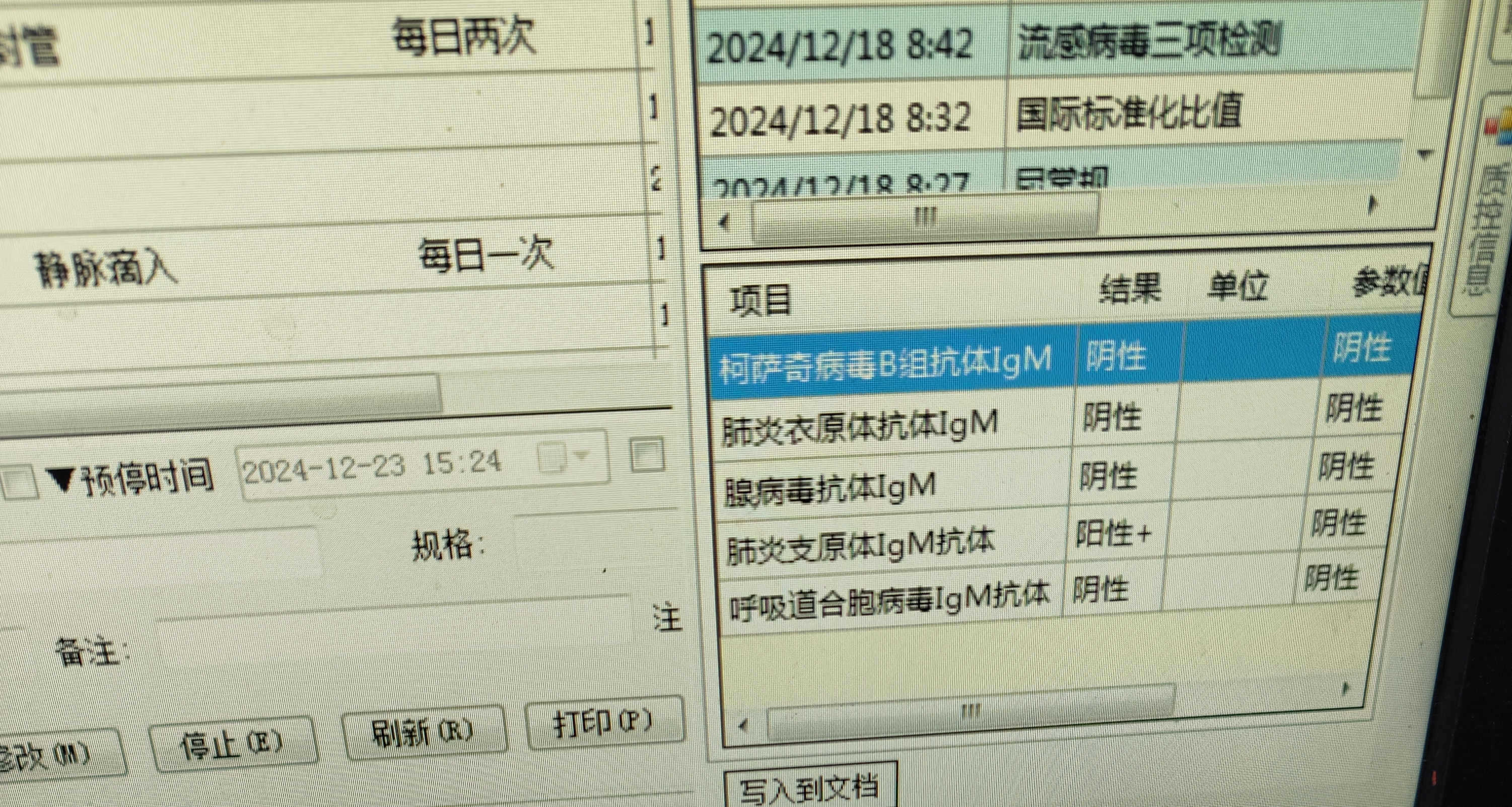 “浙江新增31例本土确诊病例” 浙江新增31例本土确诊病例详情？-第3张图片