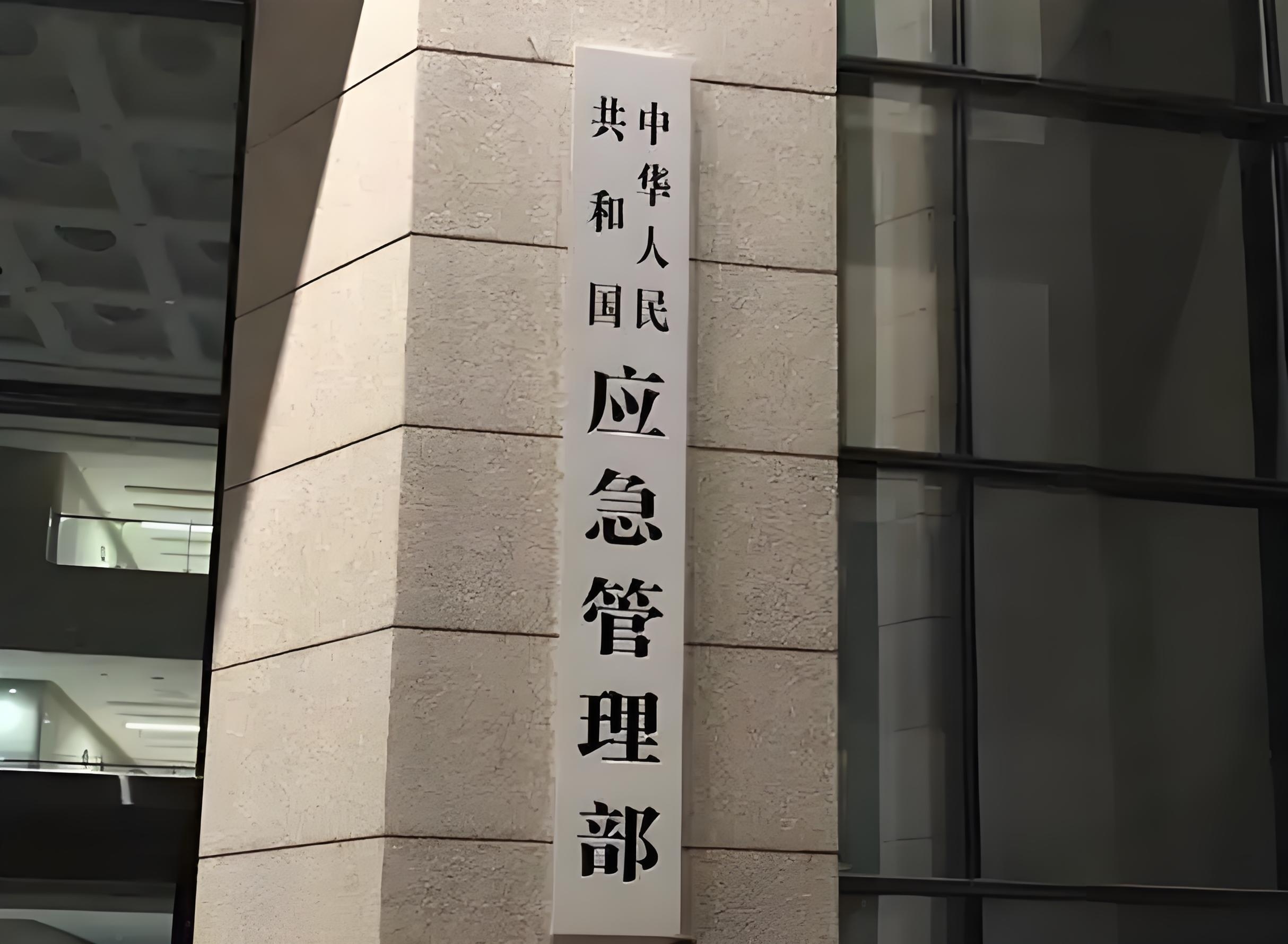 「北京应急响应下调为三级」〃徐和建称,北京应急响应级别已经由三级调至二级,要坚-第1张图片