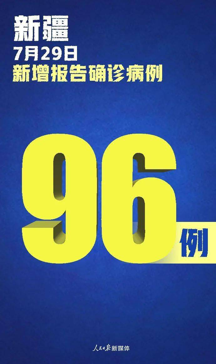 天津新增本土39例,天津新增本土确诊病例1例-第2张图片