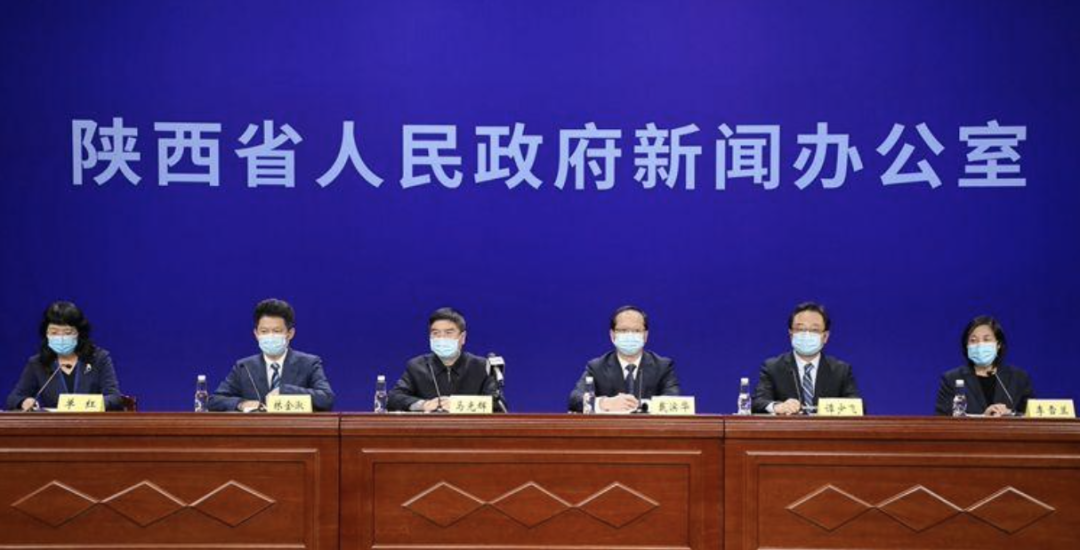 “陕西公布最新疫情” 陕西疫情最新公告？-第1张图片