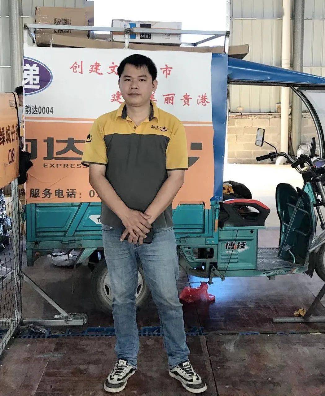 【北京40例感染者多人为韵达快递员工/韵达快递员确诊】-第1张图片