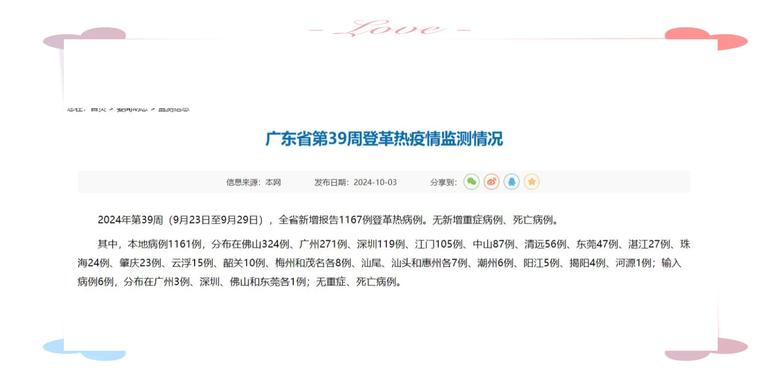 31省区市新增本土确诊9例,31省区市新增本土确诊21例-第2张图片