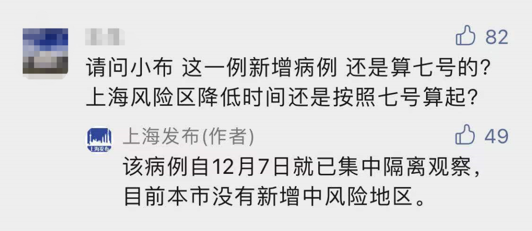 「北京新增本土病例是怎么回事」〃北京新增的病例是怎么回事-第1张图片