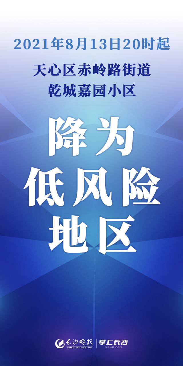 东莞一地调整为中风险地区.2021年6月东莞是中风险地区吗-第3张图片
