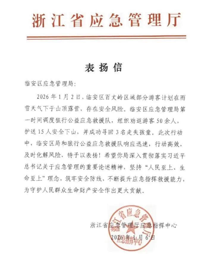 【浙江昨日新增本土确诊35例/浙江本土新增确诊病例今天】-第2张图片