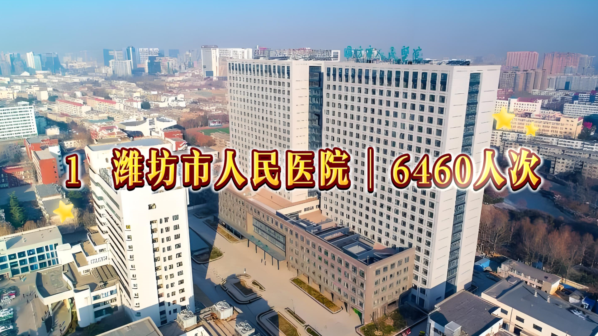 山东新增本土无症状6例.山东新增4例本土无症状-第1张图片