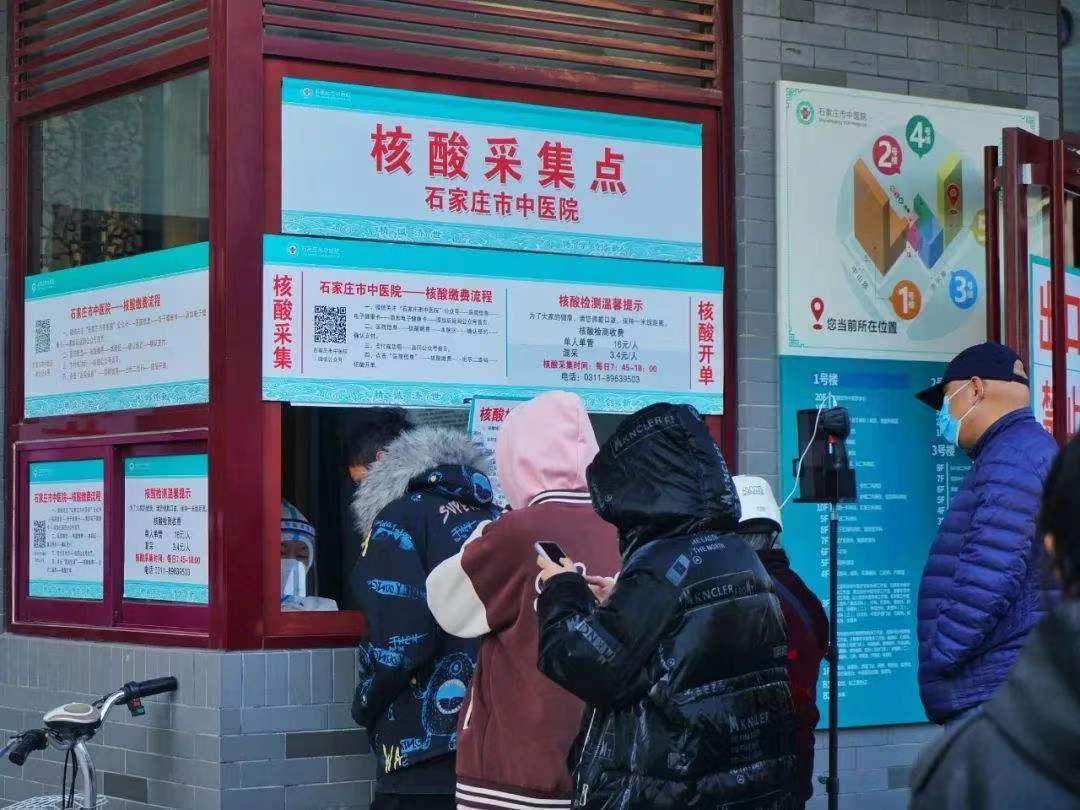 【取消核酸检测最新消息/取消核酸检测最新消息是真的吗】-第2张图片