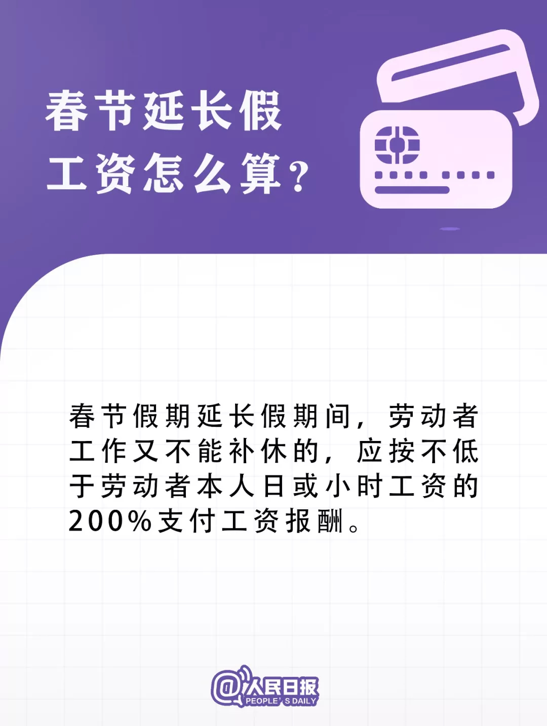 吉林疫情防控.吉林防控疫情政策查询-第3张图片