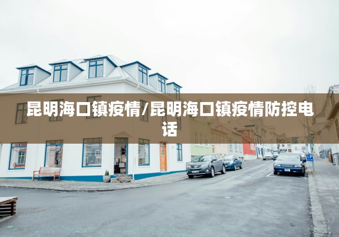31省区市新增确诊31例.31省区市新增确诊病例21例_-第2张图片