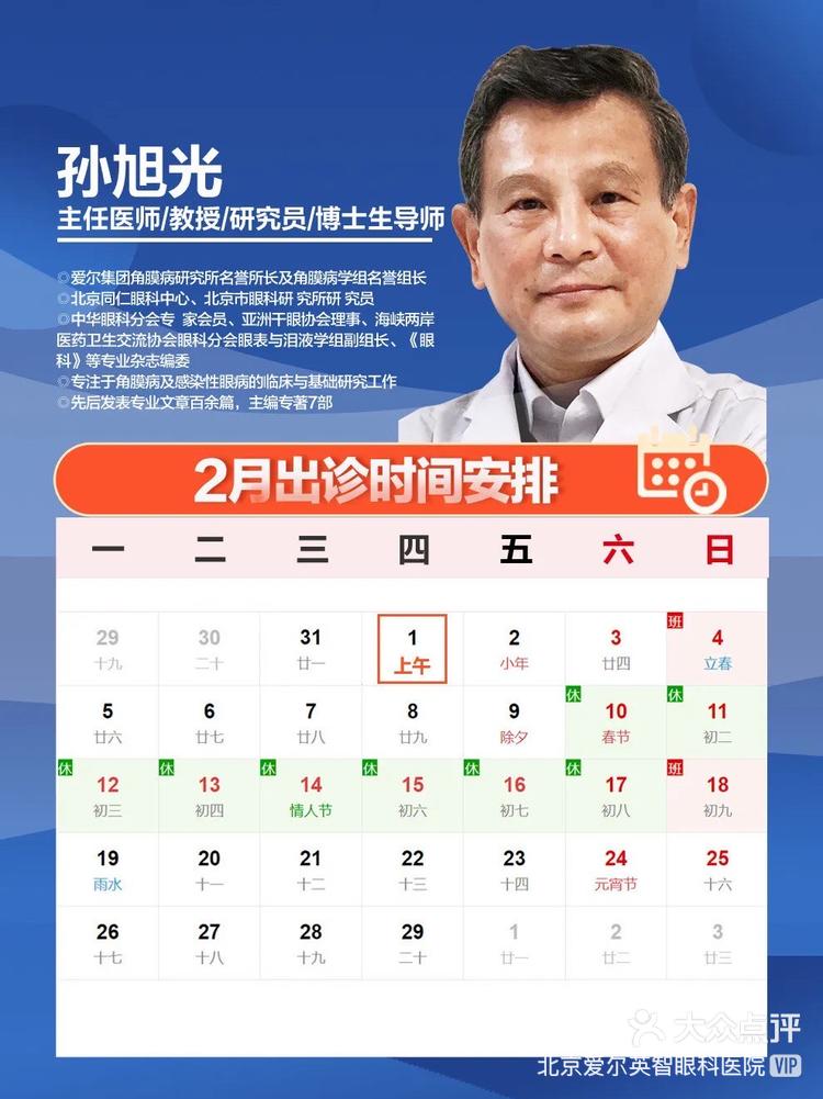 北京新增22例确诊均与新发地有关〃北京新发地确诊病例有多少-第2张图片