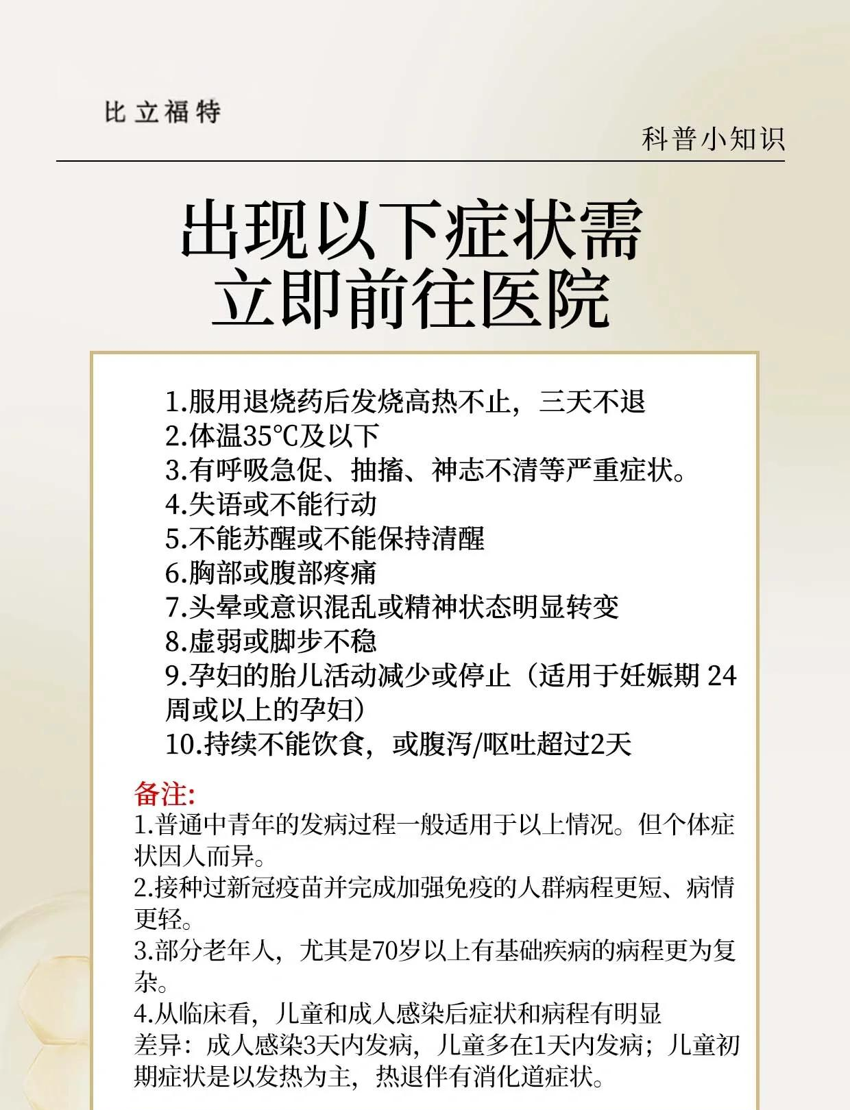“天津新增20例本土无症状” 天津新增20例本土无症状感染者？-第2张图片