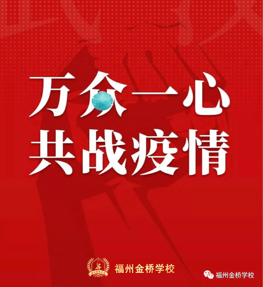 北京近24小时新增确诊病例涉及4区.北京24日新增确诊病例-第3张图片