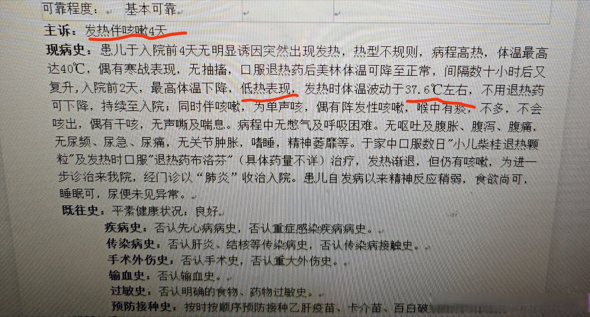 31省新增确诊61例︰(31省新增确诊病例23例)-第3张图片