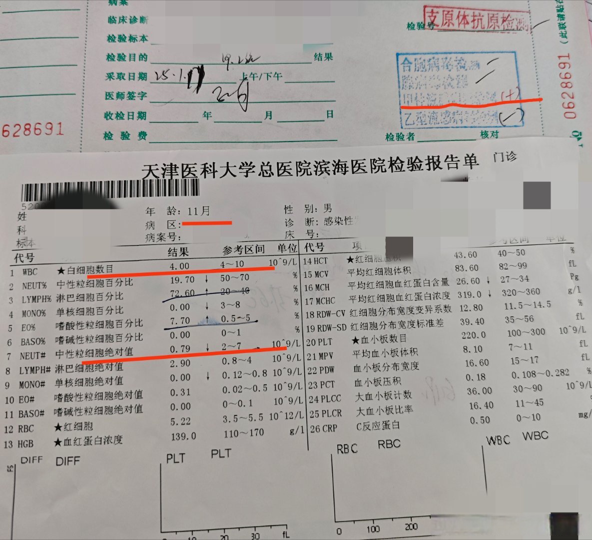 31省新增27例确诊-31省新增27例确诊病例-第2张图片