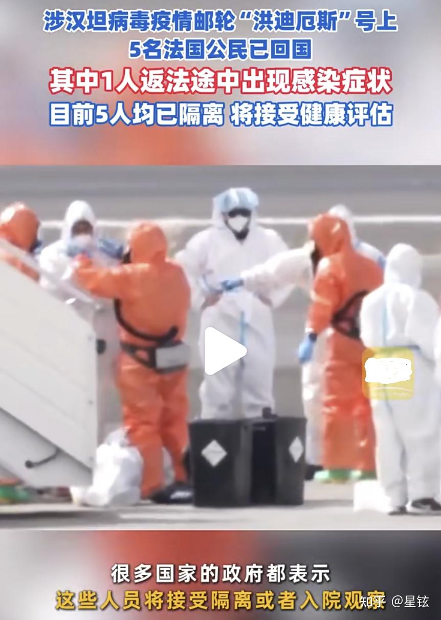 「全国疫情最新报道」〃全国疫情最新消息汇总表-第1张图片
