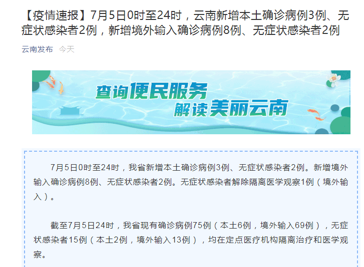 安徽2例无症状感染者详情︰(安徽疫情新增2个无症状)-第3张图片