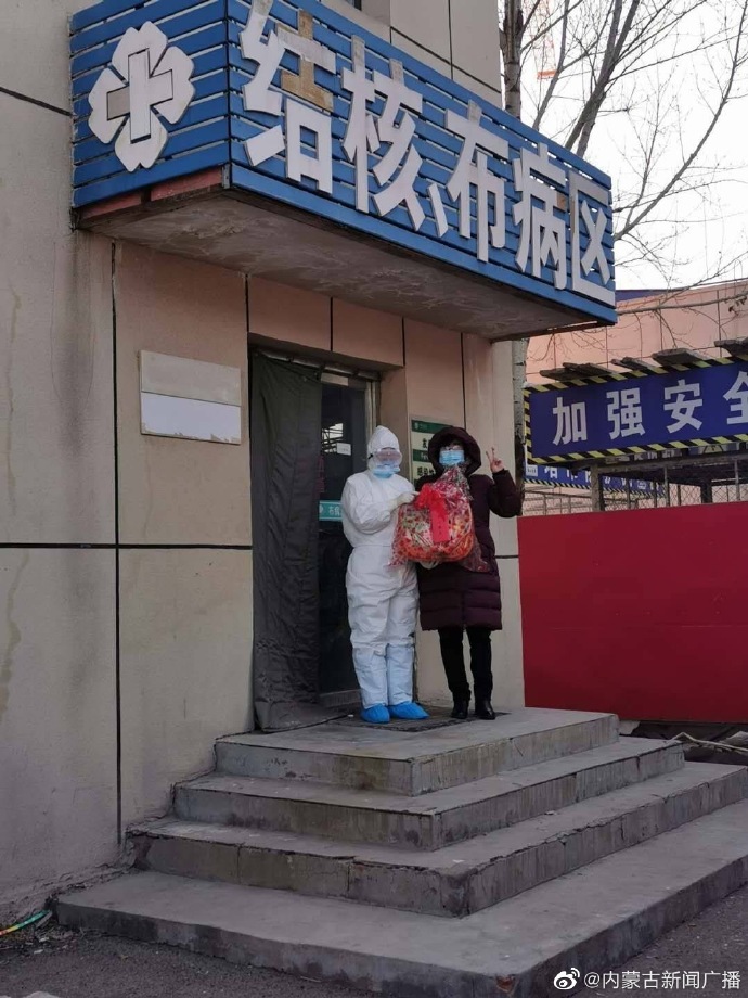 【乌兰察布市疫情最新消息/乌兰察布市的疫情情况】-第3张图片