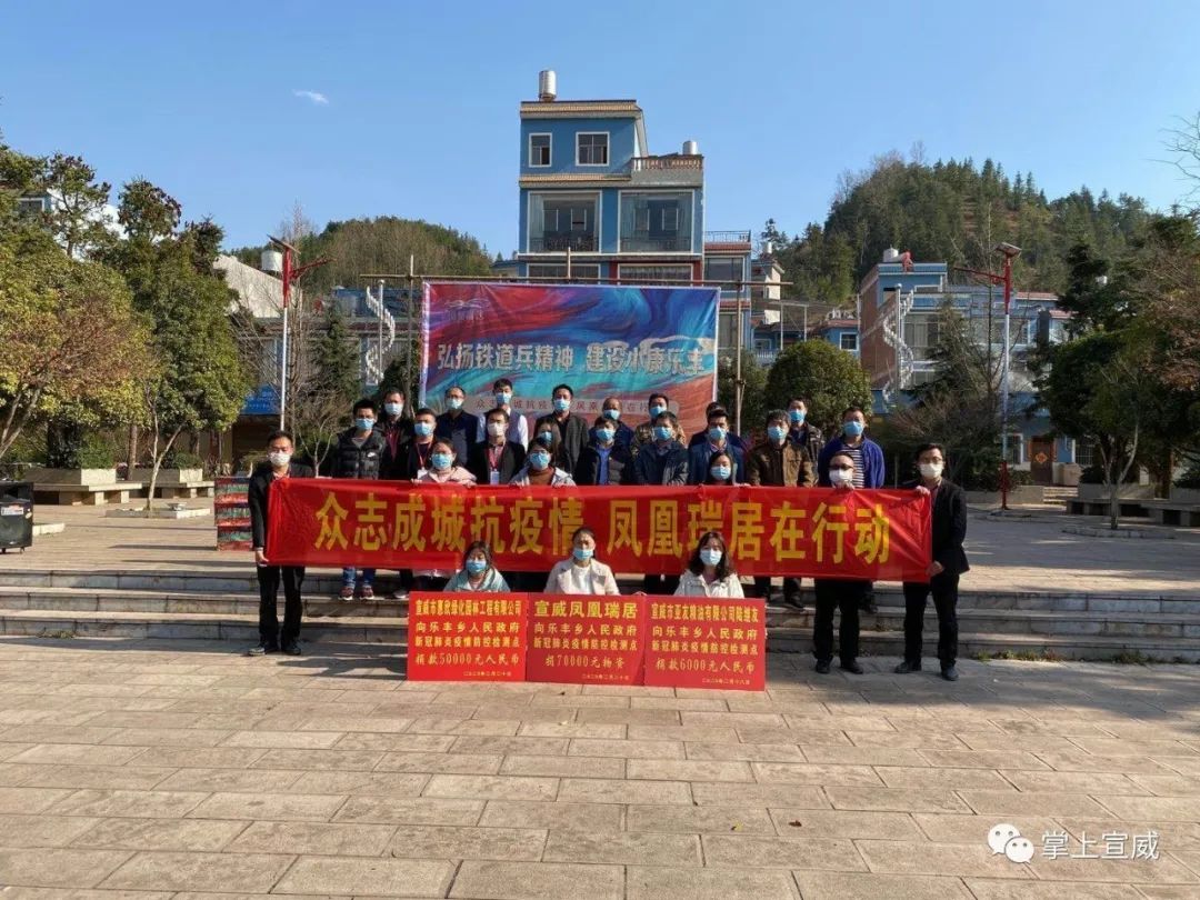 宣威疫情最新情况今天.宣威市疫情情况-第2张图片