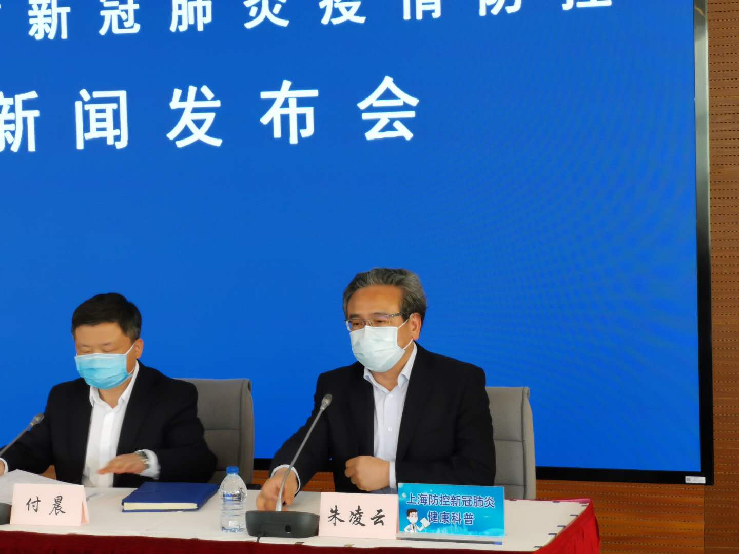 「上海疫情发布会」〃上海疫情发布会正在直播-第3张图片
