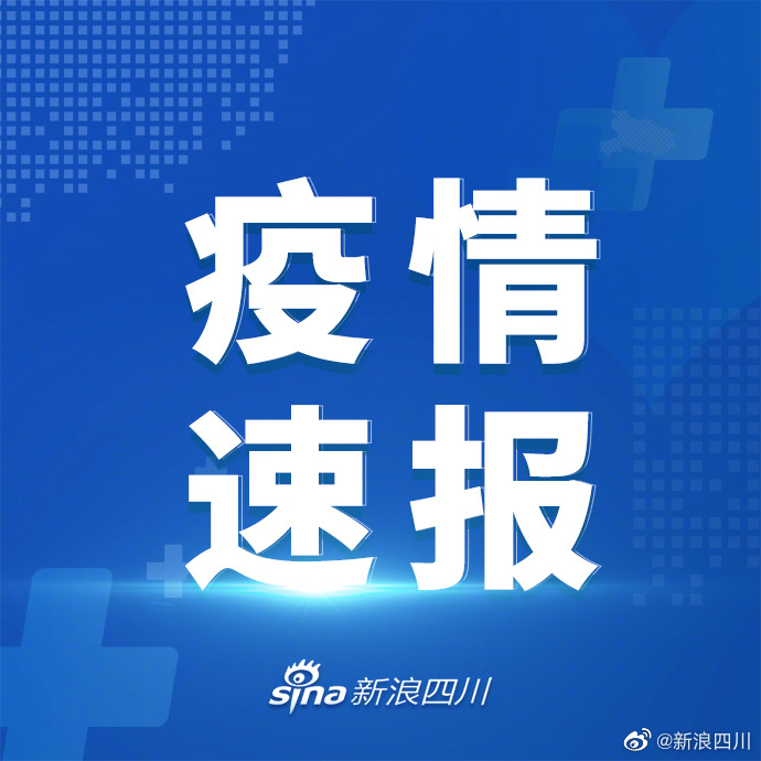 “河南新增本土无症状24例” 河南新增一例无症状感染人数疫情？-第2张图片