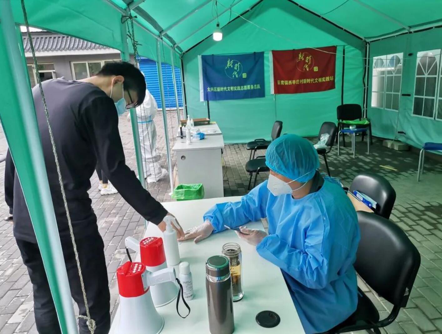 “大兴疫情最新动态” 大兴疫情最新动态实时？-第3张图片