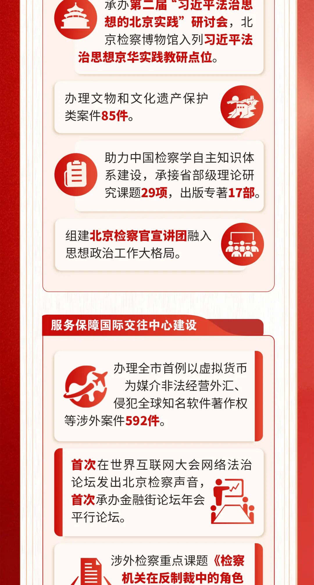 北京发布最新核酸查验要求︰(北京 核算检测政策)-第3张图片
