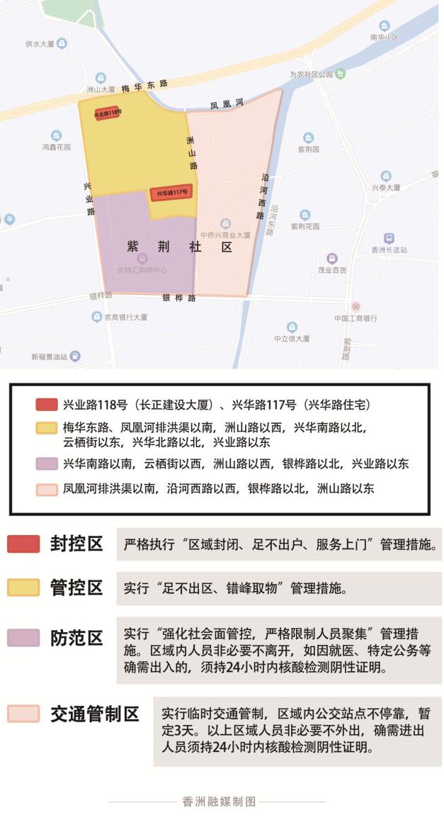 东莞疫情最新消息今天又封了〃东莞疫情最新消息分布情况-第2张图片