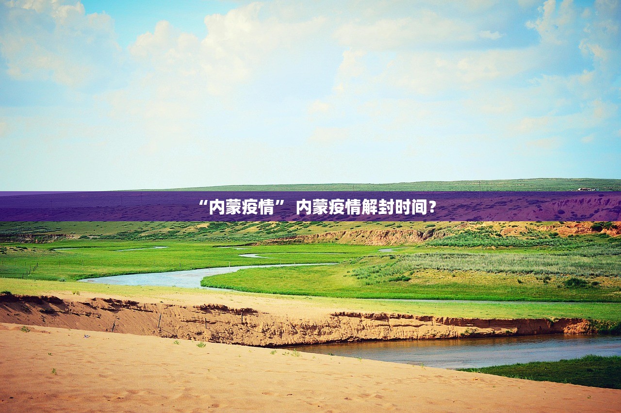 “31省份新增本土确诊2例	” 31省份新增本土确诊42例？-第1张图片
