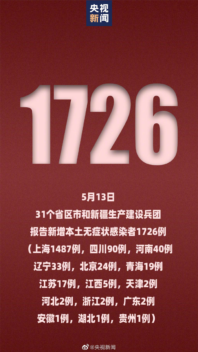广东增本土确诊62例,广东增1例本地确诊病例-第3张图片
