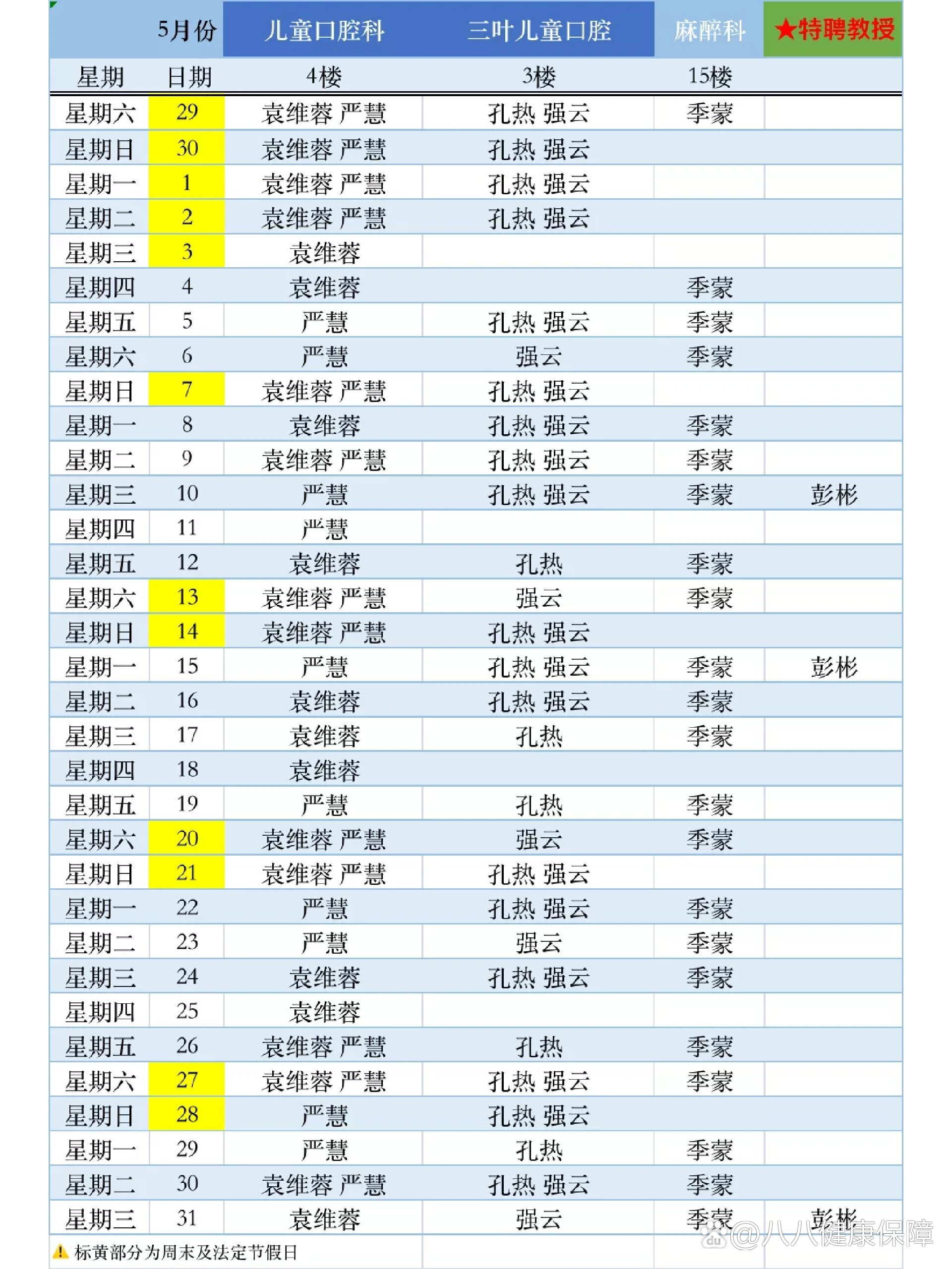 31省新增本土确诊101例-31省新增本土确诊107例