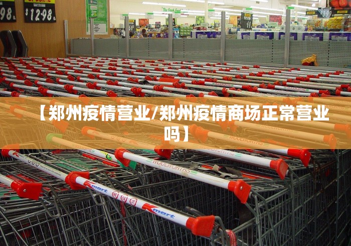 “31省份新增85例本土确诊分布多省	” 31省份新增本土确诊病例5例？-第2张图片