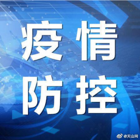 “岳阳最新疫情	” 岳阳最新新型肺炎疫情？-第1张图片