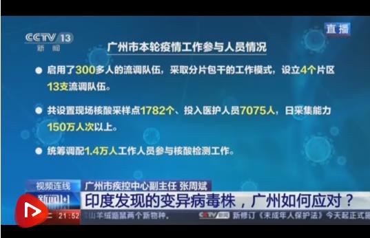 疫情发源地-疫情发源地是哪个国家-第1张图片