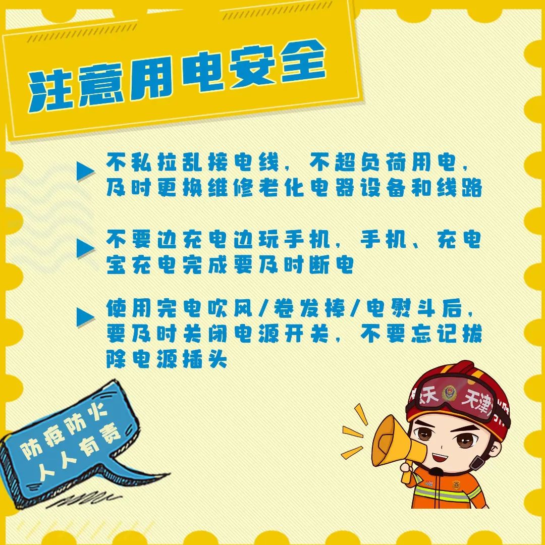 管控区是7天还是14天解封-管控区域是什么-第1张图片