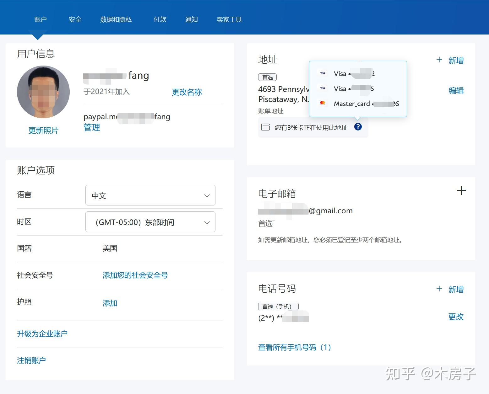 北京解封后感染人数,北京解封了吗2021-第2张图片
