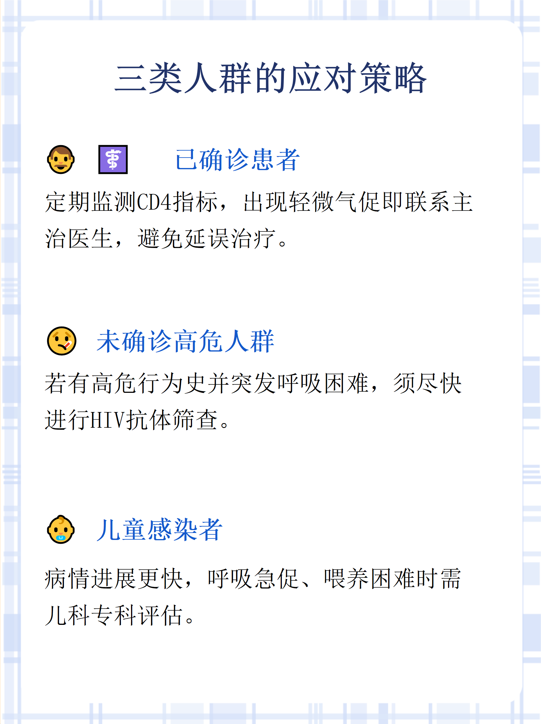 「湖南新增2例本土无症状」〃湖南新增2例本土无症状感染者-第1张图片