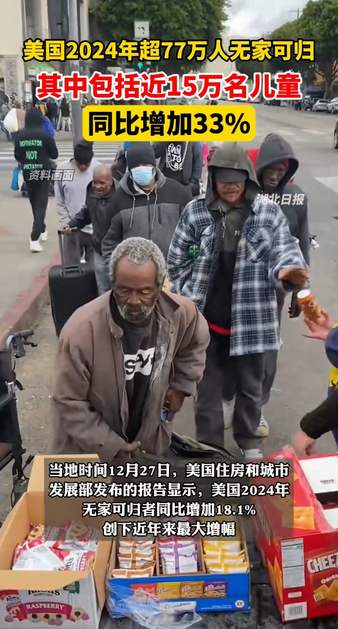 美国疫情新增病例.美国 疫情 新增-第1张图片