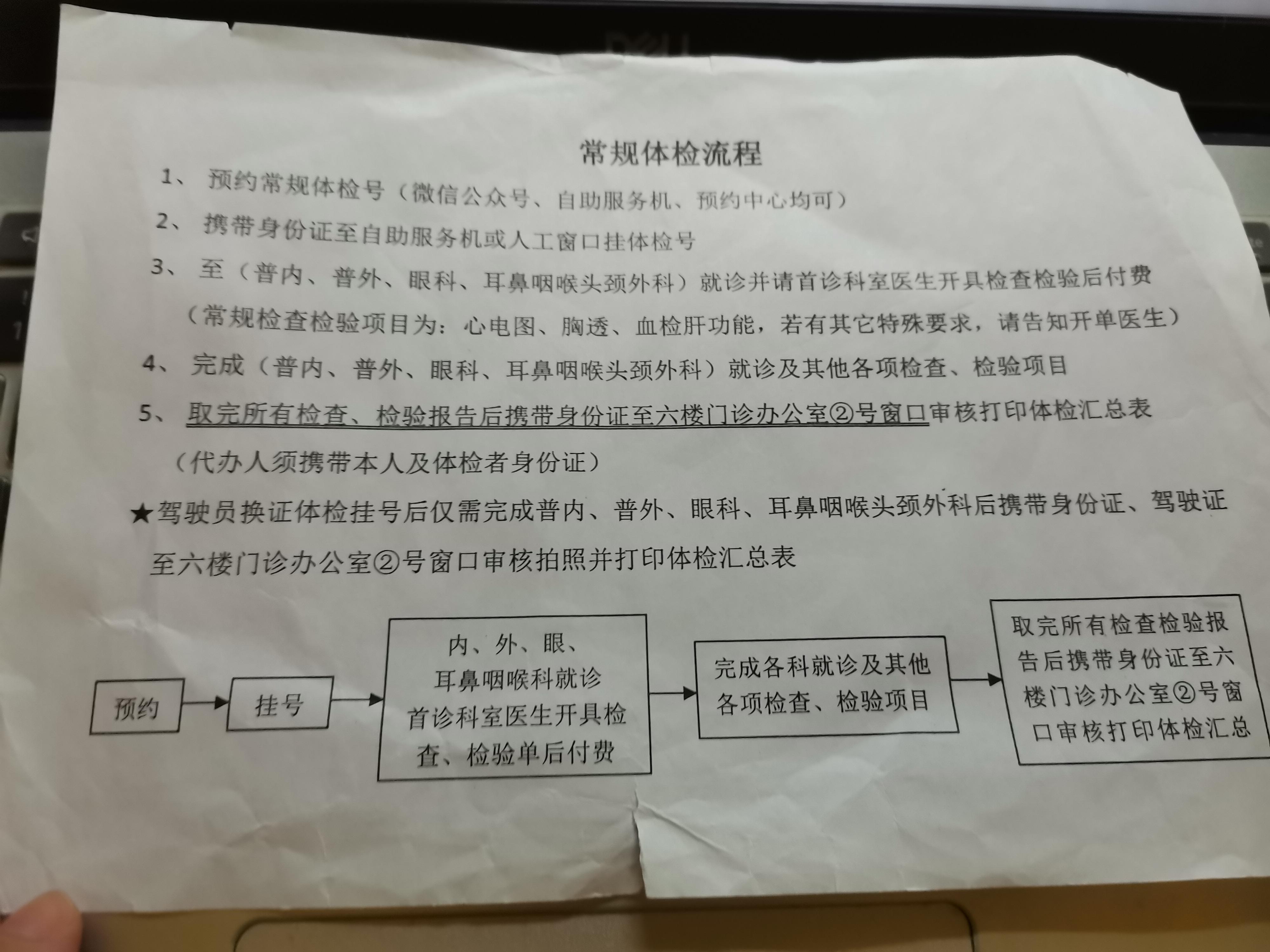 「官方回应上海六院疫情」〃上海六院疫情怎么回事-第1张图片