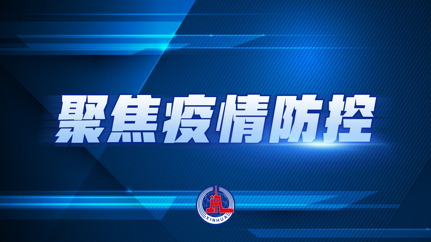 西安疫情传播风险高︰(西安疫情风险等级划分最新)-第2张图片