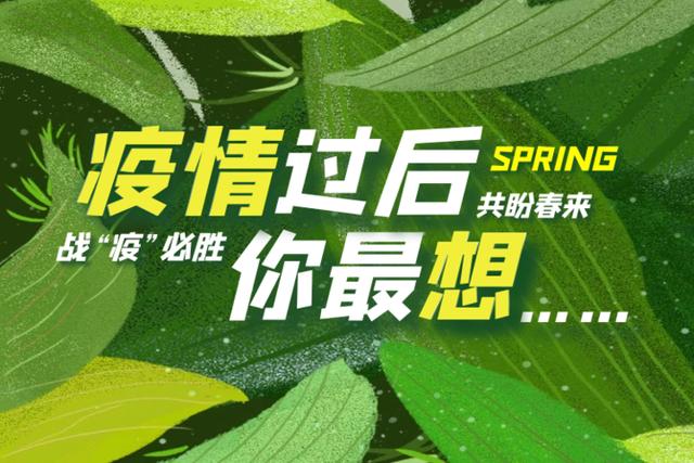 我国宣布疫情结束︰(中国疫情官方宣布结束)-第1张图片