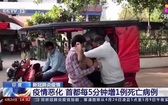 「重庆昨日新增1例死亡病例」〃重庆昨日新增病例活动轨迹