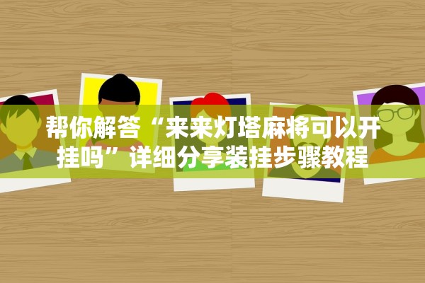 31省份新增本土73例〃31省份新增本土病-第3张图片