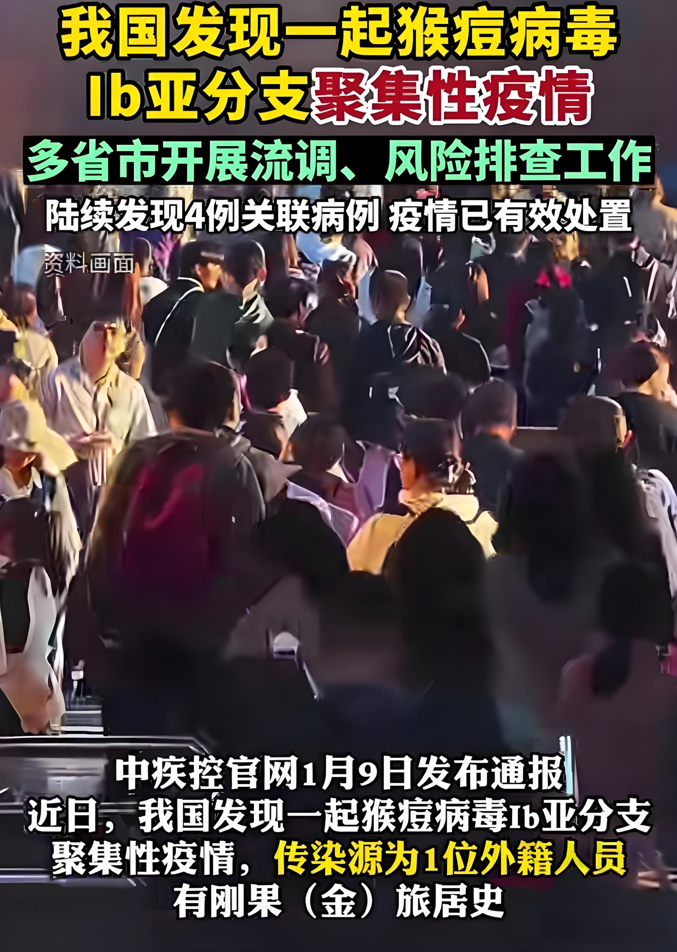 广州本轮累计报告63例感染者.广州本轮疫情感染者-第2张图片